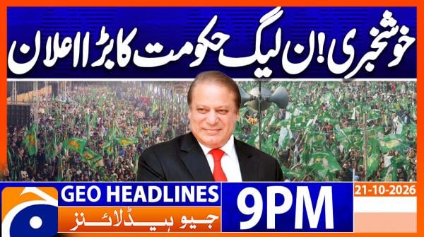 Geo News Headlines 9 PM | 21st Oct 2026