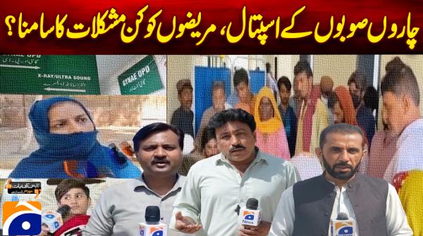 Apas ki baat Awam kay sath  | 21st Oct 2026