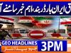 Geo Headlines 3PM | 21 October 2026
