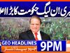 Geo News Headlines 9 PM | 21st Oct 2026