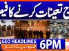 Geo News Headlines 6 PM | 21st Oct 2026