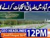 Geo Headlines 12PM | 21 October 2026