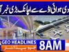 Geo Headlines 8AM | 21 October 2026