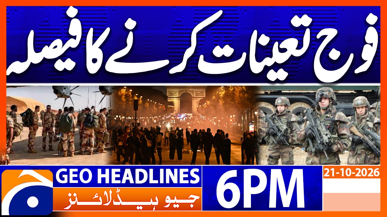 Geo News Headlines 6 PM | 21st Oct 2026