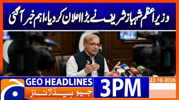 Geo Headlines 3PM | 22 October 2026
