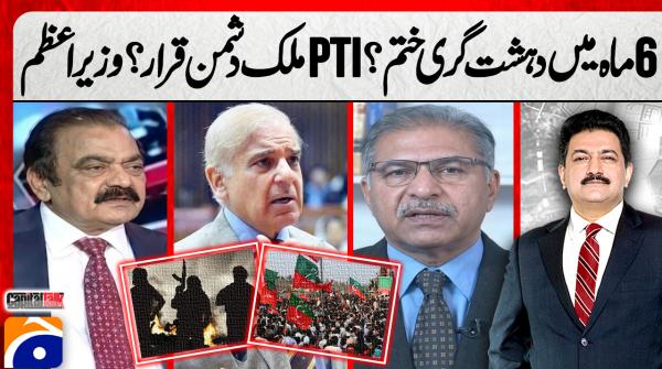 Capital Talk  - 22nd October 2026