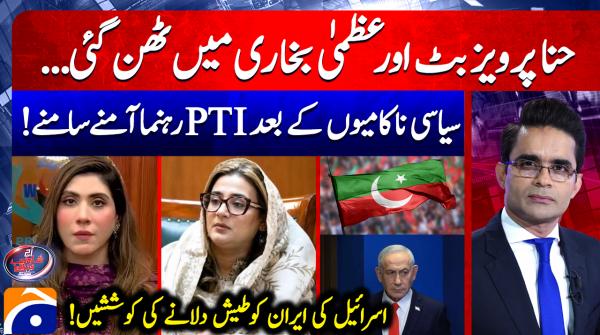 Aaj Shahzeb Khanzada Kay Sath  - 22nd October 2026