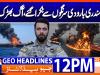Geo Headlines 12PM | 22 October 2026
