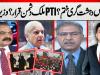 PM Shehbaz vows to end terrorism from KP in 6 months