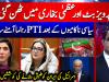 PTI leaders at loggerheads after political failures