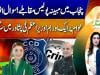 Punjab police encounters of suspects raise eyebrows