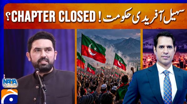 Naya Pakistan  - 23rd October 2026