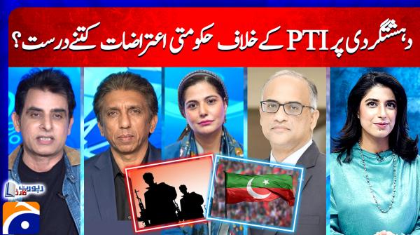 Report Card  - 23rd October 2026