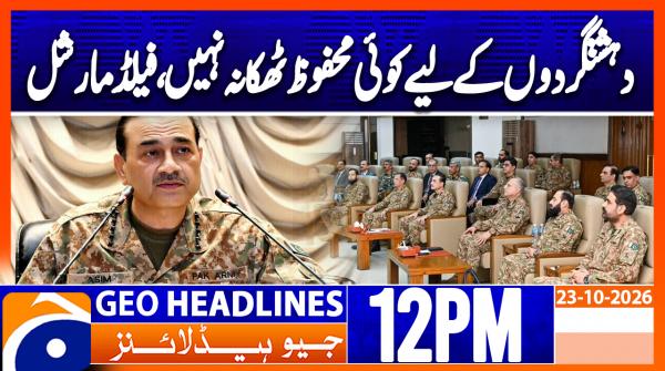 Geo Headlines 12PM | 23 October 2026