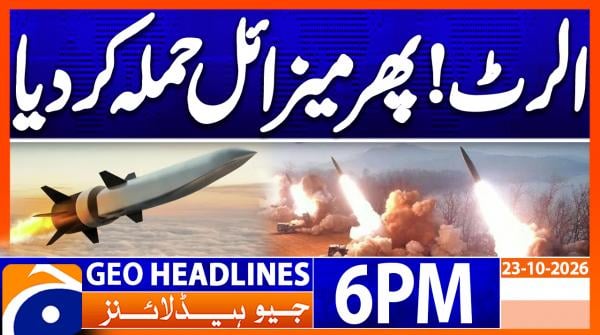 Geo News Headlines 6 PM | 23rd Oct 2026