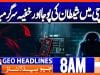 Geo Headlines 8AM | 23 October 2026