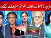 Are govt's objections against PTI on terrorism valid?