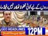 Geo Headlines 12PM | 23 October 2026