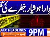 Geo News Headlines 9 PM | 23rd Oct 2026
