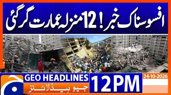 Geo News Headlines 12PM | 24 Oct 2026