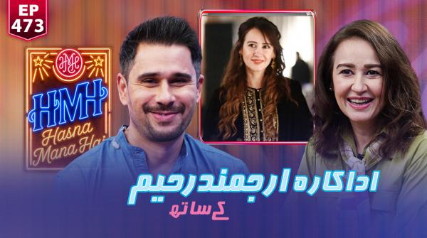 Hasna Mana Hai - Tabish Hashmi - 24th October 2026