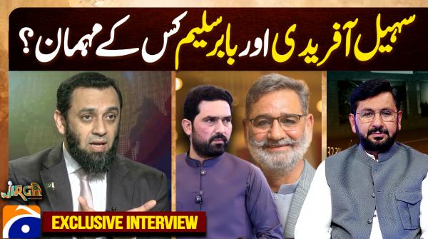 Jirga - 24th October 2026