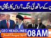 Geo News Headlines 8AM | 24 Oct 2026