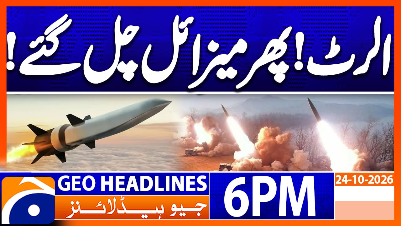 Geo News Headlines 6 PM | 24th Oct 2026