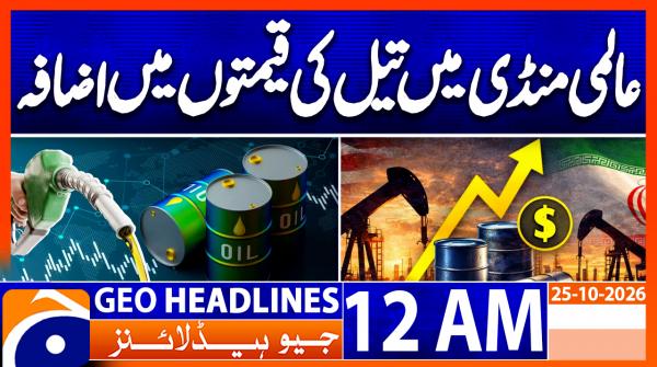 GEO News Headlines 12:00 AM | 25 October 2026