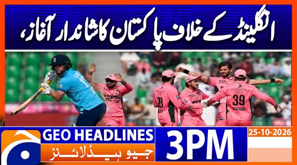 Geo Headlines 3PM | 25 October 2026