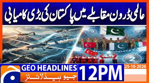 Geo Headlines 12PM | 25 October 2026