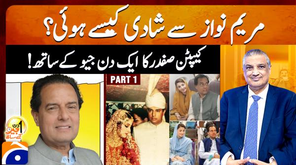 Aik Din Geo Ke Sath  | 25 October 2026