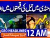 GEO News Headlines 12:00 AM | 25 October 2026