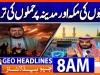 Geo Headlines 8AM | 25 October 2026