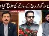 When will emergency and governor's rule end in KP?