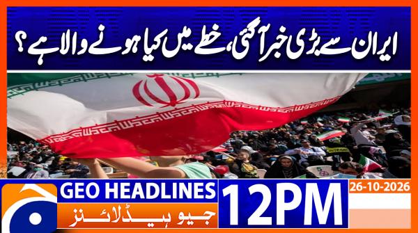 Geo Headlines 12PM | 26 October 2026