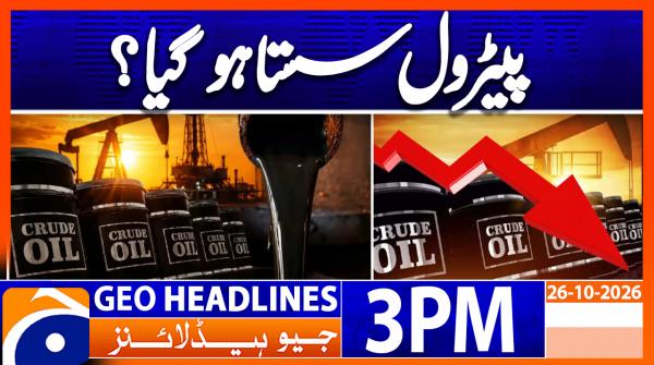 Geo Headlines 3PM | 26 October 2026