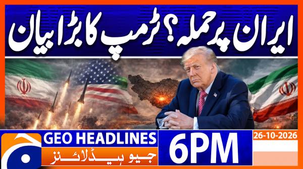 Geo News Headlines 6 PM | 26th Oct 2026