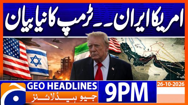 Geo News Headlines 9 PM | 26th Oct 2026