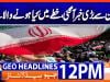 Geo Headlines 12PM | 26 October 2026