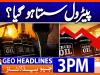 Geo Headlines 3PM | 26 October 2026