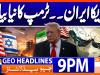 Geo News Headlines 9 PM | 26th Oct 2026