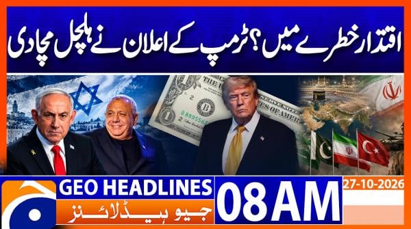 Geo News Headlines 8 AM | 27th Oct 2026