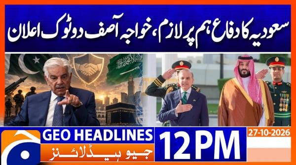 Geo News Headlines 12 PM | 27th Oct 2026