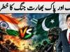 Is there a threat of another Pakistan-India war?