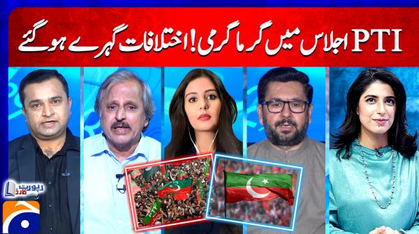Report Card | 28th Oct 2026