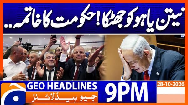 Geo News Headlines 9 PM | 28th Oct 2026