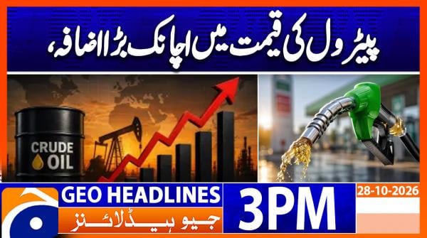 Geo Headlines 3PM | 28 October 2026
