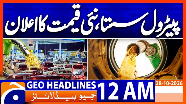 GEO News Headlines 12:00 AM | 28 October 2026