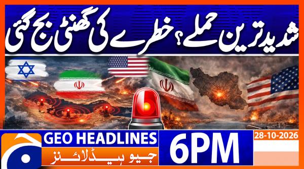 Geo News Headlines 6 PM | 28th Oct 2026